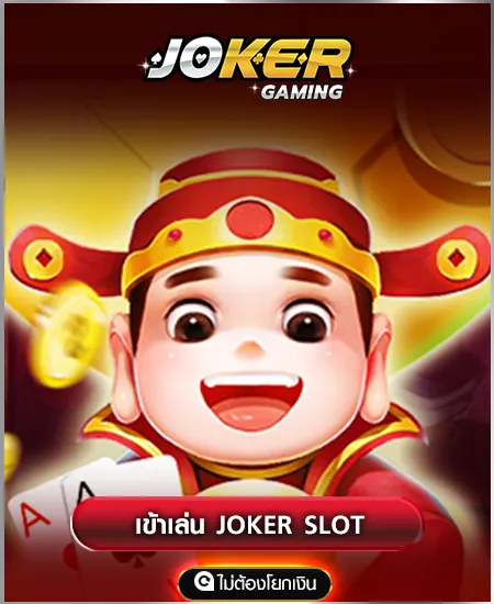 joker