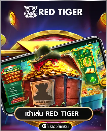 red tiger