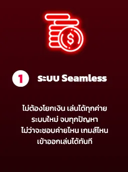 ระบบ
